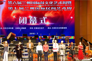 第六届中国 兰州 国际鼓文化艺术周活动落幕